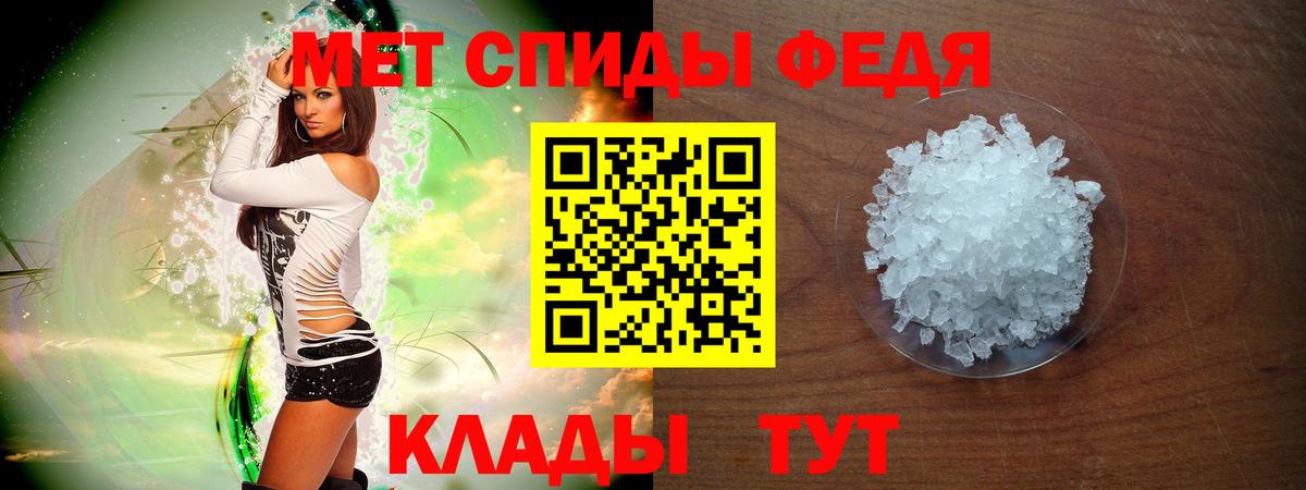 АМФ Premium Мегион