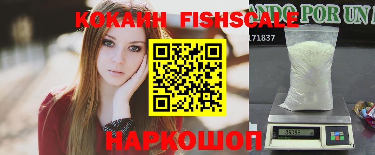 Cocaine 98%  Вход с VPN  КОКАИН  Мегион  COCAIN Боливия 