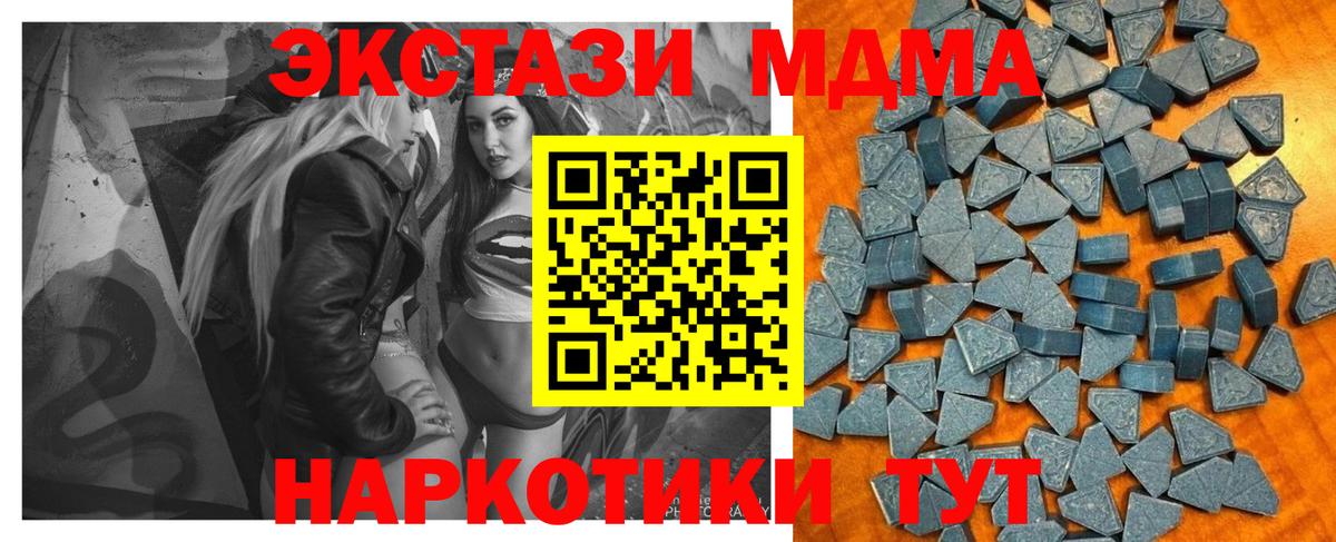Экстази louis Vuitton  Вход с VPN  Экстази MDMA  omg ссылки  Мегион 