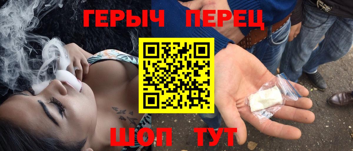 Героин афганец  Героин  Мегион  Вход с VPN 