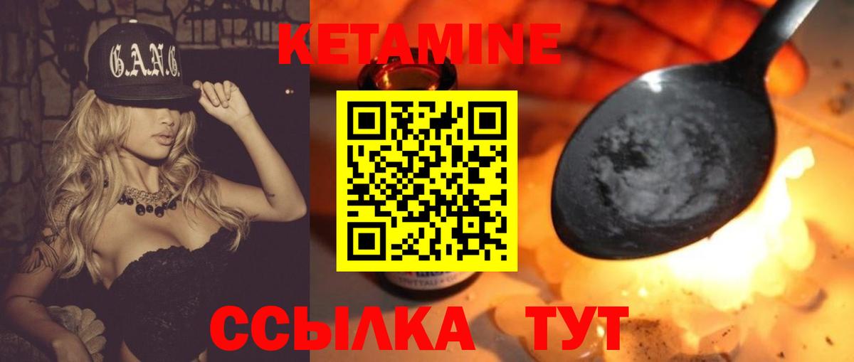 Мегион  КЕТАМИН ketamine  КЕТАМИН VHQ  Вход с VPN 