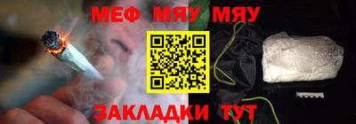 альфа пвп VHQ Бузулук