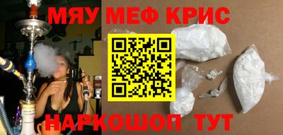 альфа пвп VHQ Бузулук
