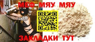 дурь Бугуруслан