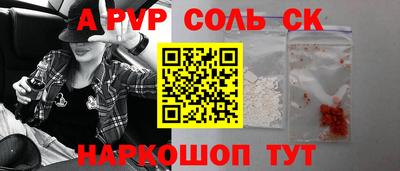 альфа пвп VHQ Бузулук