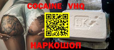 альфа пвп VHQ Бузулук