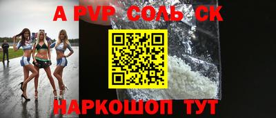 прущие грибы Будённовск