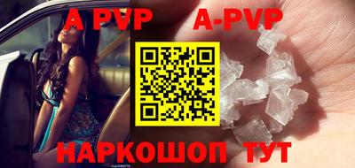 альфа пвп VHQ Бузулук
