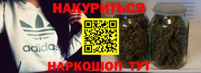 дурь Бугуруслан