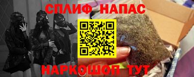 альфа пвп VHQ Бузулук