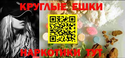 альфа пвп VHQ Бузулук