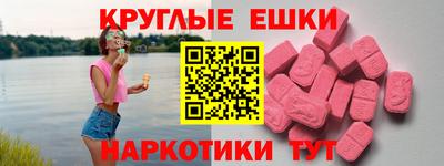 альфа пвп VHQ Бузулук