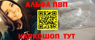 прущие грибы Будённовск