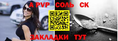 дурь Бугуруслан