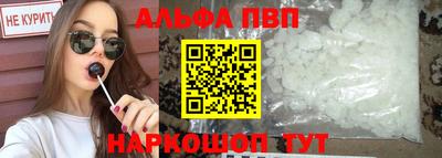 альфа пвп VHQ Бузулук
