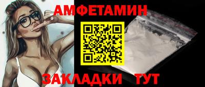 альфа пвп VHQ Бузулук