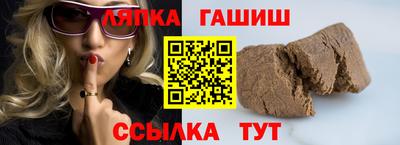 альфа пвп VHQ Бузулук