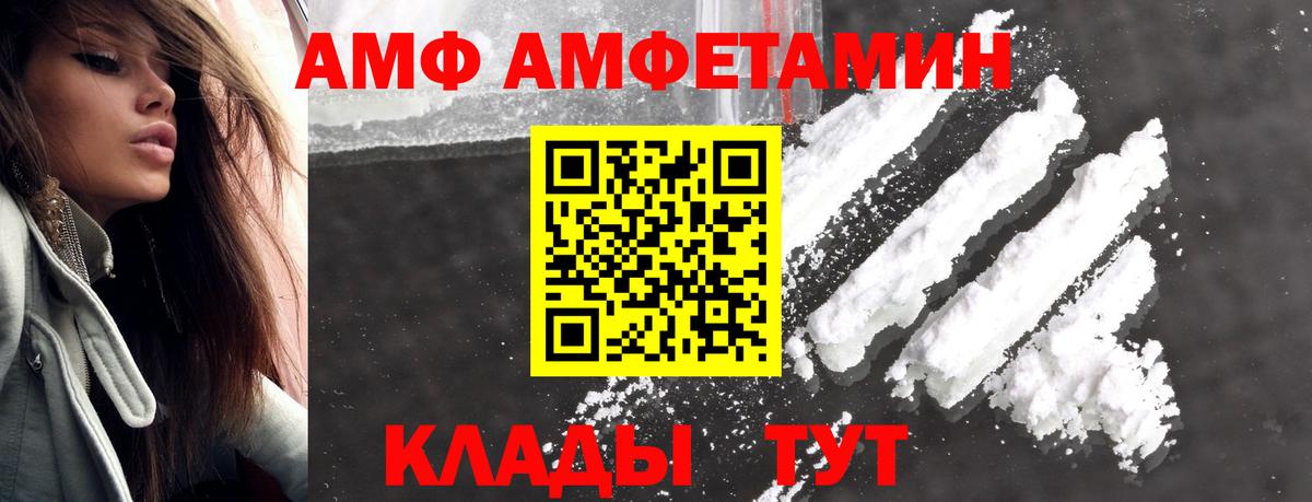 МЕТАМФЕТАМИН пудра Мегион