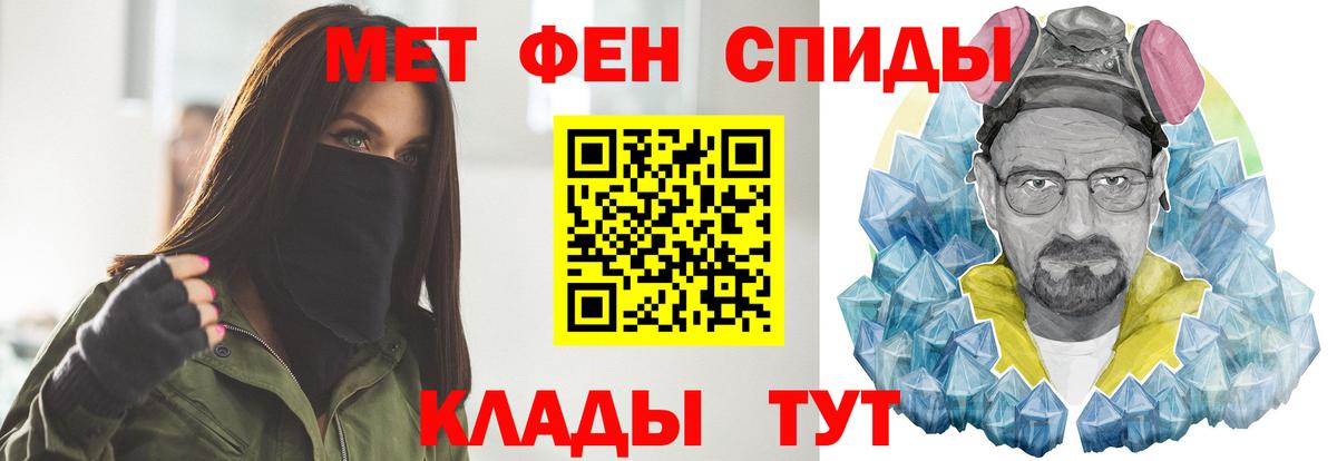 Мегион  МЕТАМФЕТАМИН винт  Вход с VPN  МЕТАМФЕТАМИН винт 