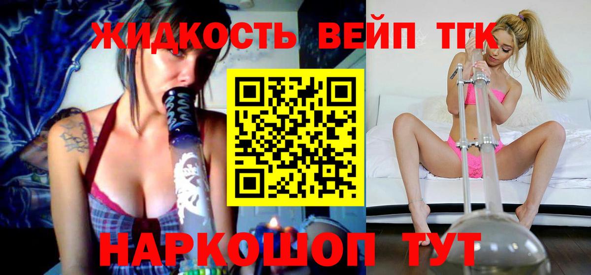 Дистиллят ТГК концентрат Мегион