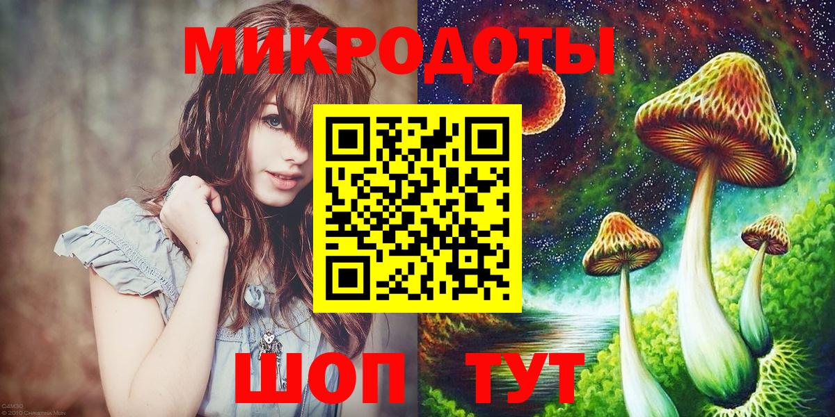 Галлюциногенные грибы GOLDEN TEACHER Мегион